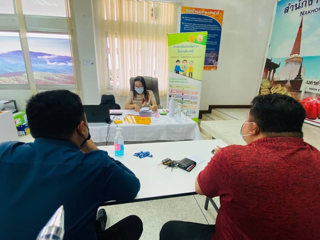 ﻿สำนักงานบังคับคดีจังหวัดนครศรีธรรมราช จัดโครงการไกล่เกลี่ยทั่วไทยร่วมใจช่วยเหลือลูกหนี้ที่ได้รับผลกระทบจากไวรัสโคโรนา 2019 (COVID-19) ครั้งที่ 2 ได้สำเร็จทุนทรัพย์กว่า 2 ล้านบาท